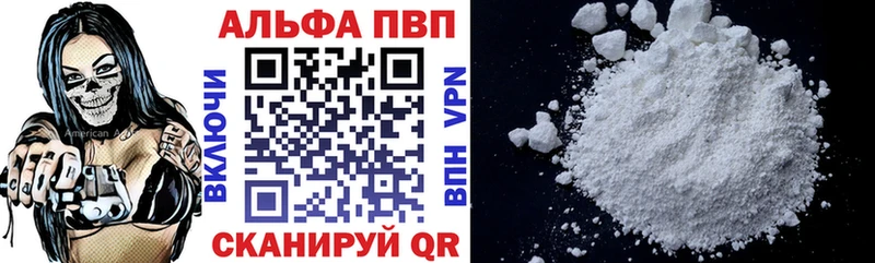 Купить наркотики сайты Прохладный Гашиш АМФ Меф мяу мяу