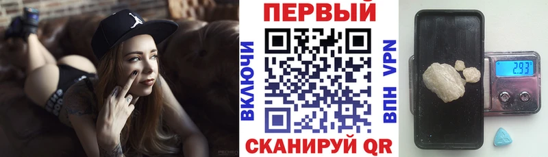закладка  Прохладный  АМФ Розовый 