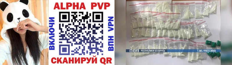 где найти   Прохладный  мега зеркало  APVP Соль 