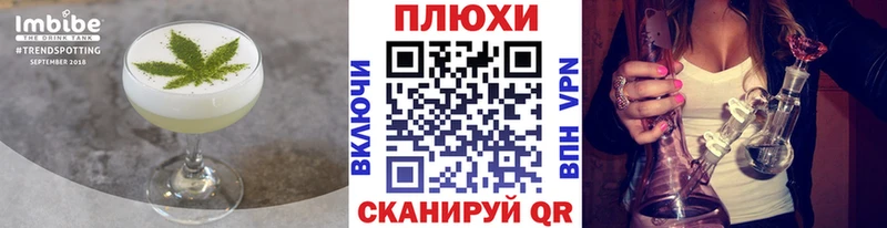 OMG ТОР Прохладный Еда ТГК конопля