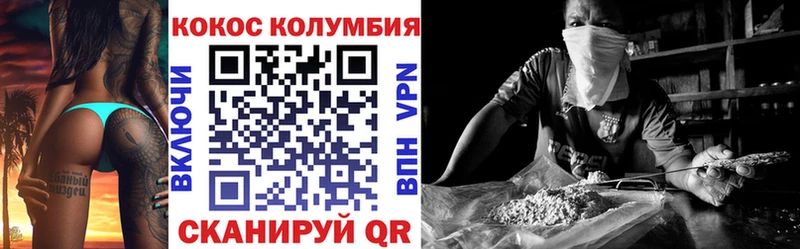 где продают наркотики  MEGA ССЫЛКА  COCAIN VHQ  Прохладный 