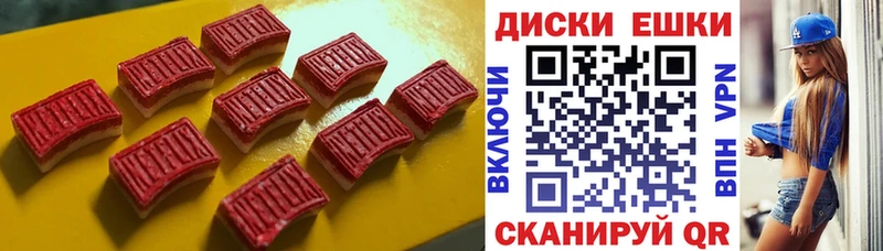 Ecstasy Дубай  Прохладный 