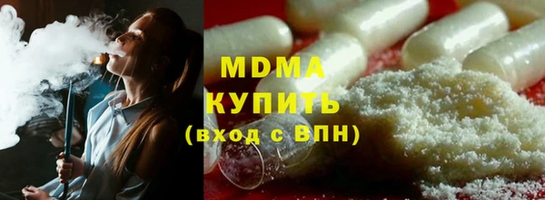 MDMA Premium VHQ Балахна