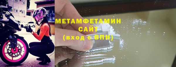 альфа пвп VHQ Балабаново