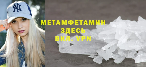 MDMA Premium VHQ Балахна