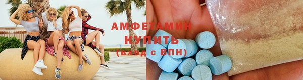 PSILOCYBIN Баксан