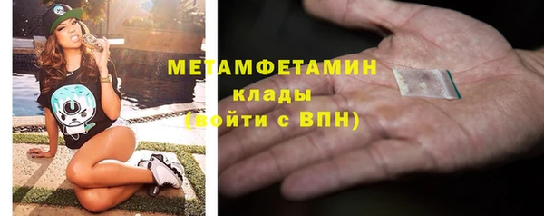 альфа пвп VHQ Балабаново