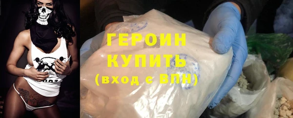 PSILOCYBIN Баксан