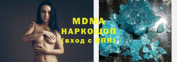 MDMA Premium VHQ Балахна
