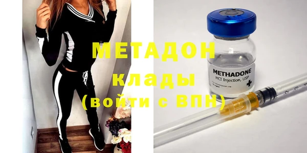 альфа пвп VHQ Балабаново