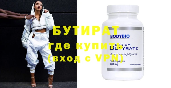 альфа пвп VHQ Балабаново