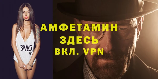 MDMA Premium VHQ Балахна