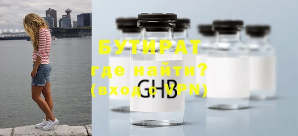 альфа пвп VHQ Балабаново