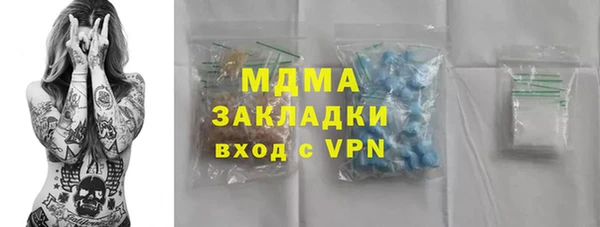 MDMA Premium VHQ Балахна