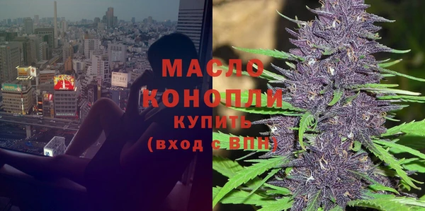 MDMA Premium VHQ Балахна