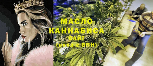 альфа пвп VHQ Балабаново