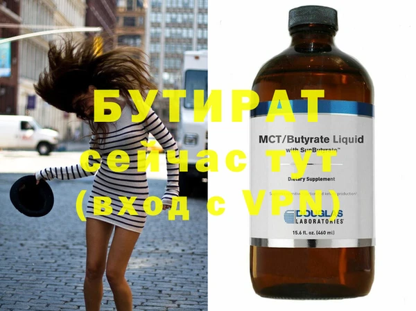 MDMA Premium VHQ Балахна