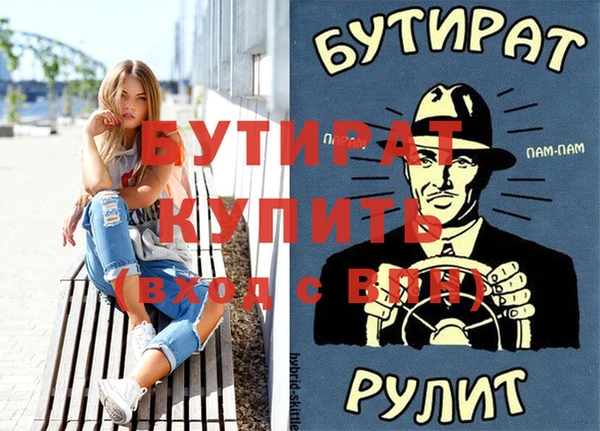 PSILOCYBIN Баксан