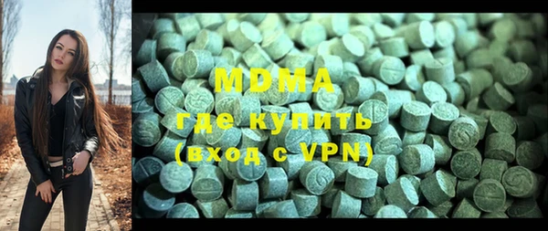 MDMA Premium VHQ Балахна