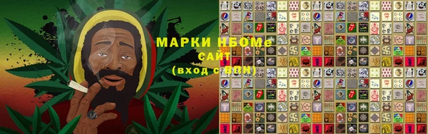 альфа пвп VHQ Балабаново