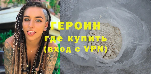 альфа пвп VHQ Балабаново