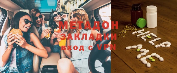 альфа пвп VHQ Балабаново