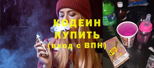 альфа пвп VHQ Балабаново