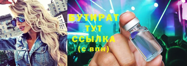PSILOCYBIN Баксан