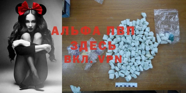 MDMA Premium VHQ Балахна
