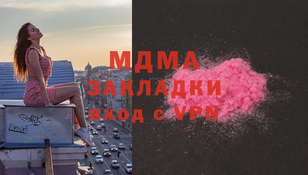 наркотики Аркадак