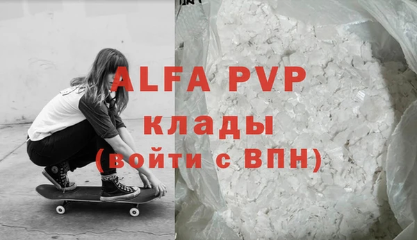 MDMA Premium VHQ Балахна