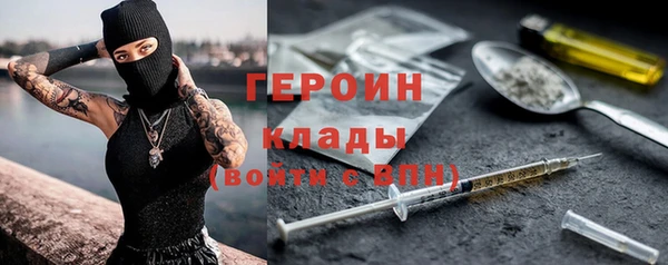 альфа пвп VHQ Балабаново