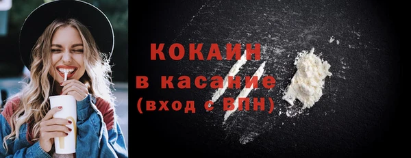 MDMA Premium VHQ Балахна