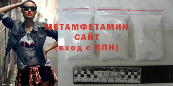 альфа пвп VHQ Балабаново