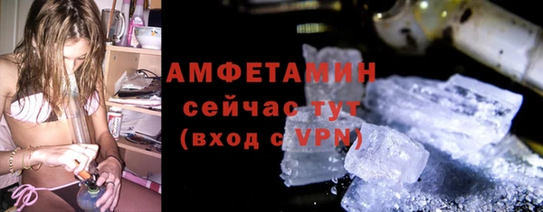 PSILOCYBIN Баксан