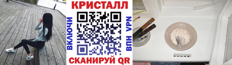 блэк спрут ONION Прохладный Первитин Декстрометамфетамин 99.9%