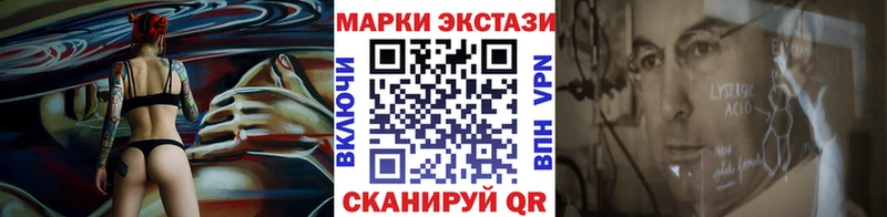 закладка  blacksprut ссылки  Марки NBOMe 1500мкг  Прохладный 