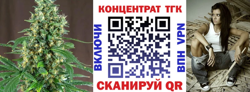 Дистиллят ТГК жижа  Прохладный 
